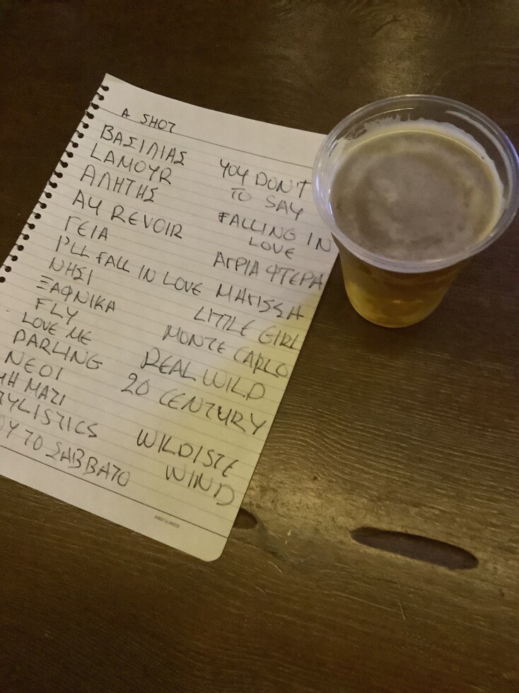 Xaxakes ζωντανά στο Λονδίνο: Καλά θα πάει αυτό!