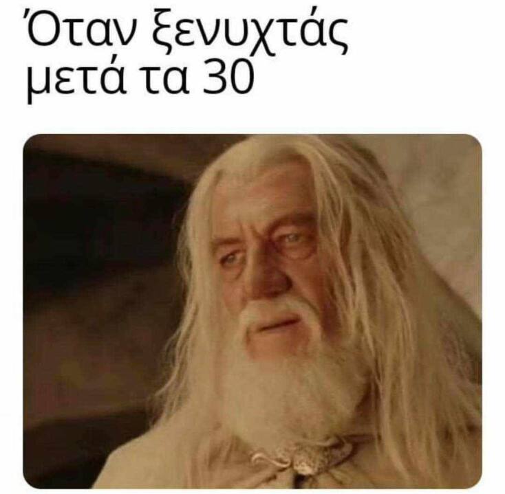 Αστεία memes, ατάκες, YOLO βίντεο, viral, αστεία video στο TikTok που ανέβηκαν στο διαδίκτυο και μας έκαναν να γελάσουμε.