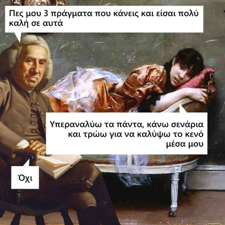 Αστεία memes, ατάκες, YOLO βίντεο, viral, αστεία video στο TikTok που ανέβηκαν στο διαδίκτυο και μας έκαναν να γελάσουμε.