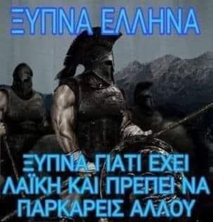 Αστεία memes, ατάκες, YOLO βίντεο, viral, αστεία video στο TikTok που ανέβηκαν στο διαδίκτυο και μας έκαναν να γελάσουμε.