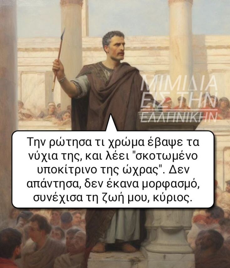 Αστεία memes, ατάκες, YOLO βίντεο, viral, αστεία video στο TikTok που ανέβηκαν στο διαδίκτυο και μας έκαναν να γελάσουμε.