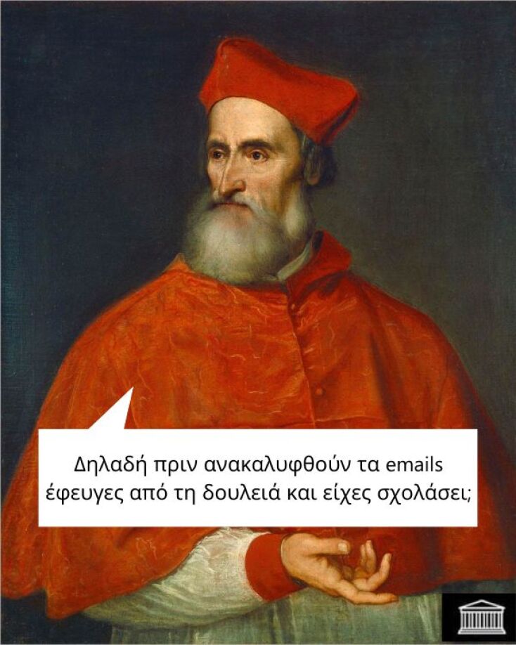 Αστεία memes, ατάκες, YOLO βίντεο, viral, αστεία video στο TikTok που ανέβηκαν στο διαδίκτυο και μας έκαναν να γελάσουμε.