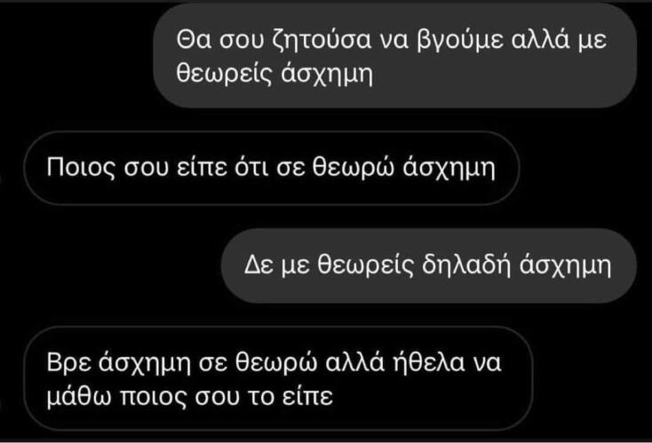 Αστεία memes, ατάκες, YOLO βίντεο, viral, αστεία video στο TikTok που ανέβηκαν στο διαδίκτυο και μας έκαναν να γελάσουμε.