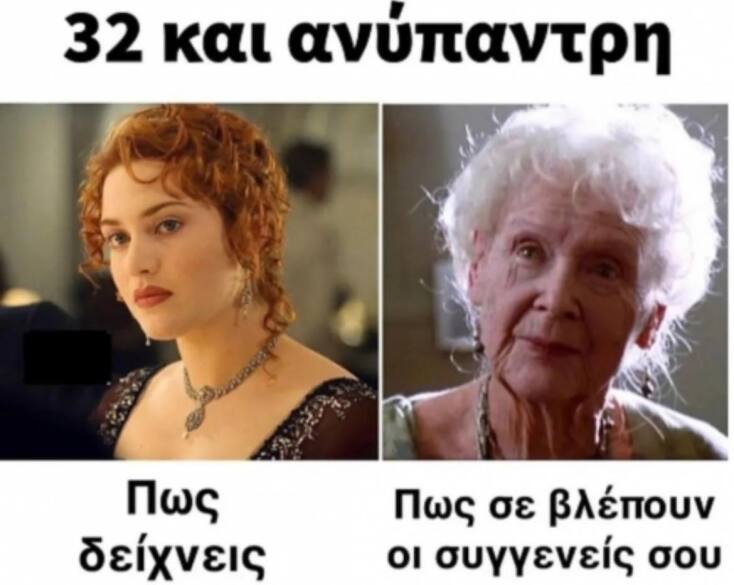 Αστεία memes, ατάκες, YOLO βίντεο, viral, αστεία video στο TikTok που ανέβηκαν στο διαδίκτυο και μας έκαναν να γελάσουμε.