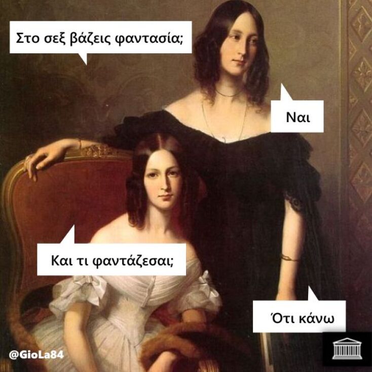 Αστεία memes, ατάκες, YOLO βίντεο, viral, αστεία video στο TikTok που ανέβηκαν στο διαδίκτυο και μας έκαναν να γελάσουμε.