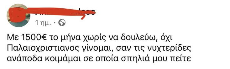 Αστεία memes, ατάκες, YOLO βίντεο, viral, αστεία video στο TikTok που ανέβηκαν στο διαδίκτυο και μας έκαναν να γελάσουμε.