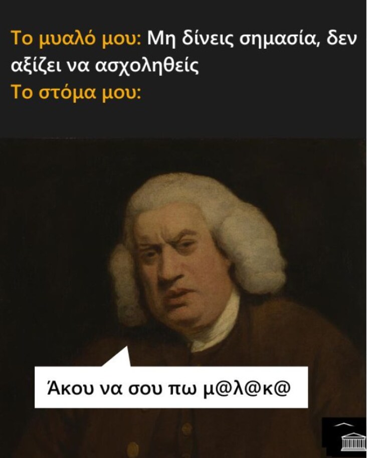 Αστεία memes, ατάκες, YOLO βίντεο, viral, αστεία video στο TikTok που ανέβηκαν στο διαδίκτυο και μας έκαναν να γελάσουμε.