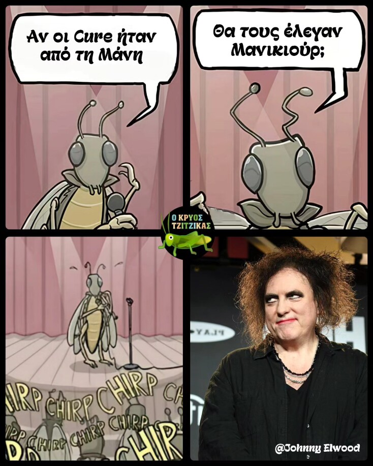 Αστεία memes, ατάκες, YOLO βίντεο, viral, αστεία video στο TikTok που ανέβηκαν στο διαδίκτυο και μας έκαναν να γελάσουμε.