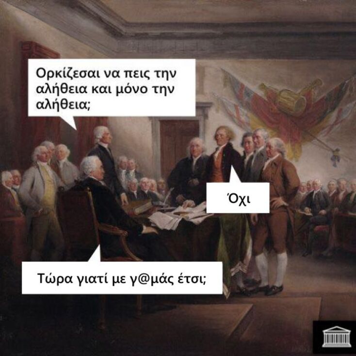 Τα YOLO της Δευτέρας 04-03-2024 