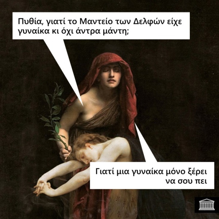 Αστεία memes, ατάκες, YOLO βίντεο, viral, αστεία video στο TikTok που ανέβηκαν στο διαδίκτυο και μας έκαναν να γελάσουμε.