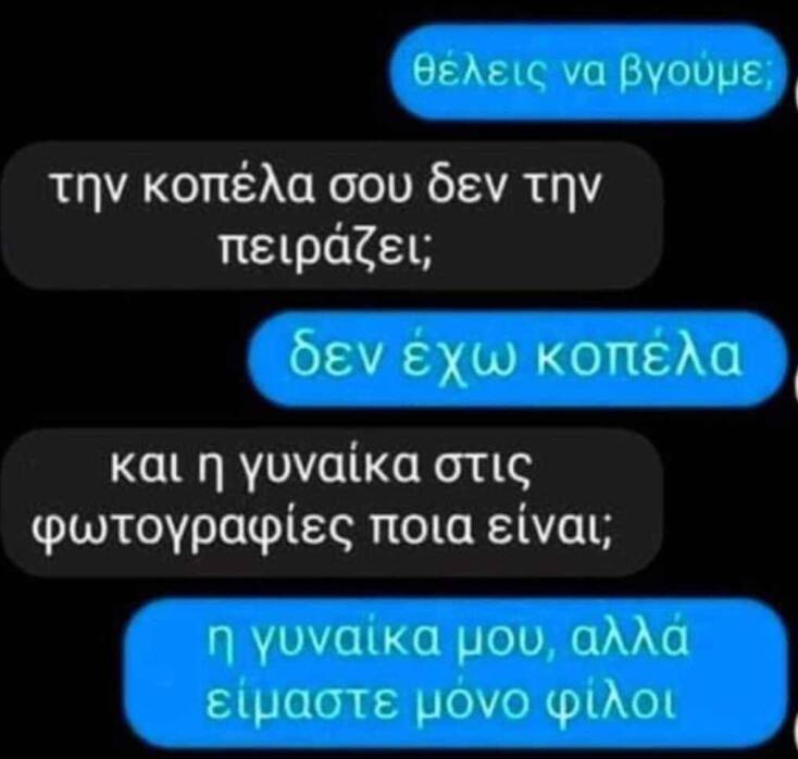 Αστεία memes, ατάκες, YOLO βίντεο, viral, αστεία video στο TikTok που ανέβηκαν στο διαδίκτυο και μας έκαναν να γελάσουμε.