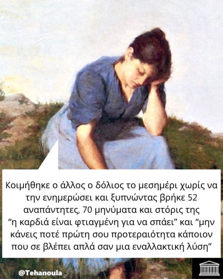 Αστεία memes, ατάκες, YOLO βίντεο, viral, αστεία video στο TikTok που ανέβηκαν στο διαδίκτυο και μας έκαναν να γελάσουμε.