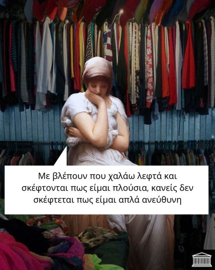 Αστεία memes, ατάκες, YOLO βίντεο, viral, αστεία video στο TikTok που ανέβηκαν στο διαδίκτυο και μας έκαναν να γελάσουμε.