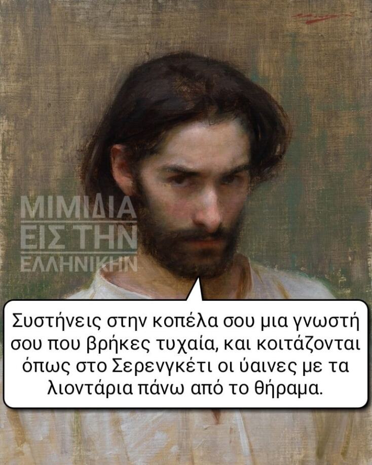 Αστεία memes, ατάκες, YOLO βίντεο, viral, αστεία video στο TikTok που ανέβηκαν στο διαδίκτυο και μας έκαναν να γελάσουμε.