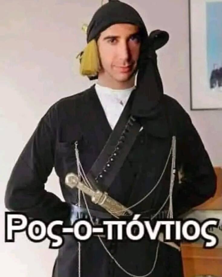 Αστεία memes, ατάκες, YOLO βίντεο, viral, αστεία video στο TikTok που ανέβηκαν στο διαδίκτυο και μας έκαναν να γελάσουμε.