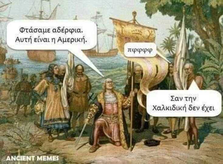 Αστεία memes, ατάκες, YOLO βίντεο, viral, αστεία video στο TikTok που ανέβηκαν στο διαδίκτυο και μας έκαναν να γελάσουμε.