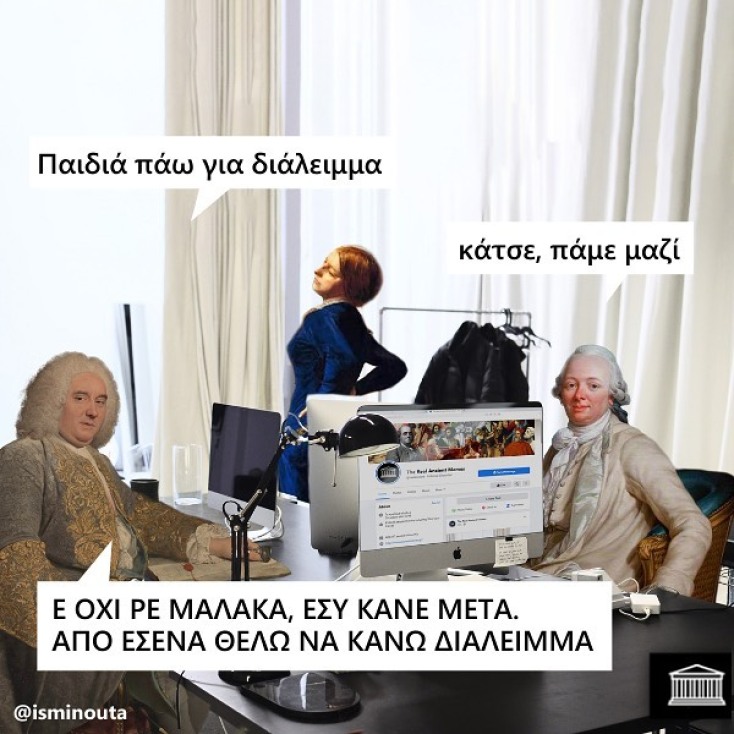 Αστεία memes, ατάκες, YOLO βίντεο, viral, αστεία video στο TikTok που ανέβηκαν στο διαδίκτυο και μας έκαναν να γελάσουμε.