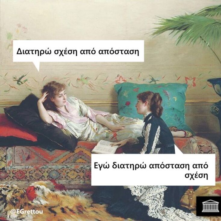 Αστεία memes, ατάκες, YOLO βίντεο, viral, αστεία video στο TikTok που ανέβηκαν στο διαδίκτυο και μας έκαναν να γελάσουμε.