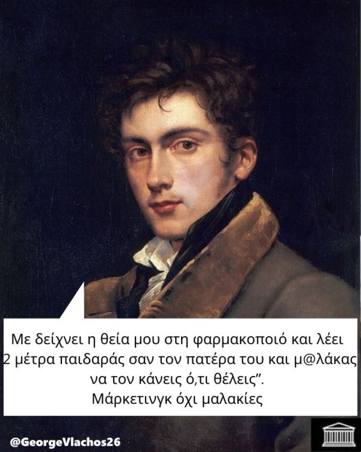 Αστεία memes, ατάκες, YOLO βίντεο, viral, αστεία video στο TikTok που ανέβηκαν στο διαδίκτυο και μας έκαναν να γελάσουμε.