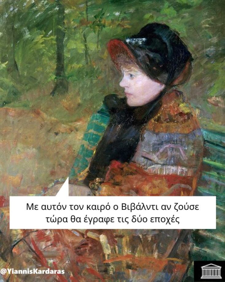 Αστεία memes, ατάκες, YOLO βίντεο, viral, αστεία video στο TikTok που ανέβηκαν στο διαδίκτυο και μας έκαναν να γελάσουμε.