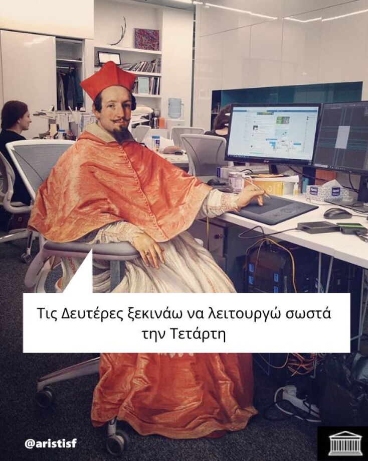 Αστεία memes, ατάκες, YOLO βίντεο, viral, αστεία video στο TikTok που ανέβηκαν στο διαδίκτυο και μας έκαναν να γελάσουμε.