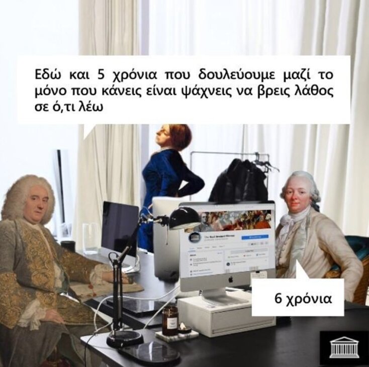 Αστεία memes, ατάκες, YOLO βίντεο, viral, αστεία video στο TikTok που ανέβηκαν στο διαδίκτυο και μας έκαναν να γελάσουμε.