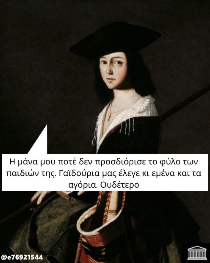 Αστεία memes, ατάκες, YOLO βίντεο, viral, αστεία video στο TikTok που ανέβηκαν στο διαδίκτυο και μας έκαναν να γελάσουμε.