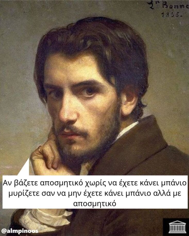 Αστεία memes, ατάκες, YOLO βίντεο, viral, αστεία video στο TikTok που ανέβηκαν στο διαδίκτυο και μας έκαναν να γελάσουμε.