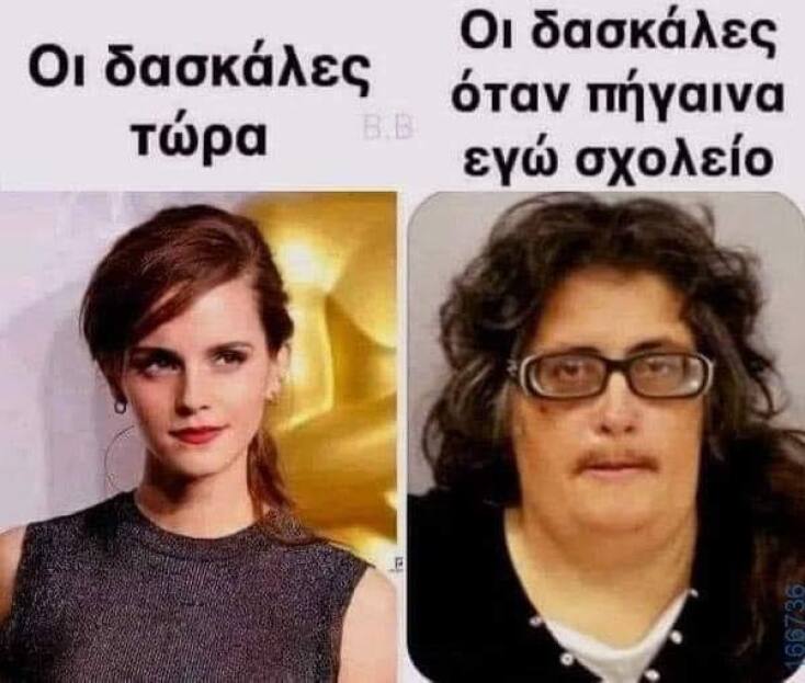 Αστεία memes, ατάκες, YOLO βίντεο, viral, αστεία video στο TikTok που ανέβηκαν στο διαδίκτυο και μας έκαναν να γελάσουμε.