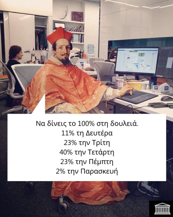 Αστεία memes, ατάκες, YOLO βίντεο, viral, αστεία video στο TikTok που ανέβηκαν στο διαδίκτυο και μας έκαναν να γελάσουμε.