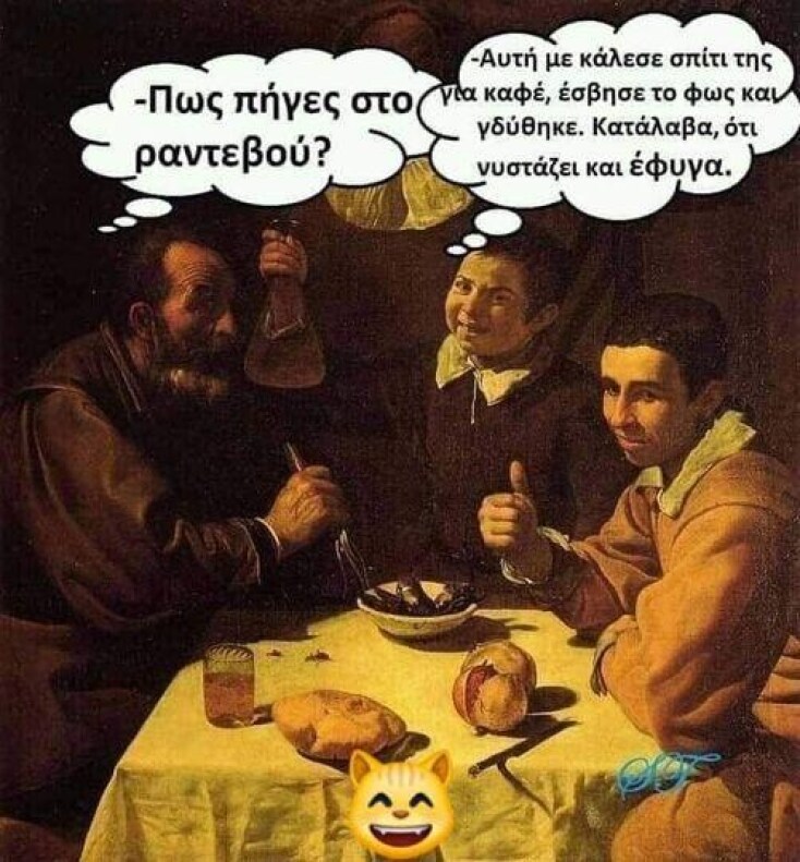 Αστεία memes, ατάκες, YOLO βίντεο, viral, αστεία video στο TikTok που ανέβηκαν στο διαδίκτυο και μας έκαναν να γελάσουμε.