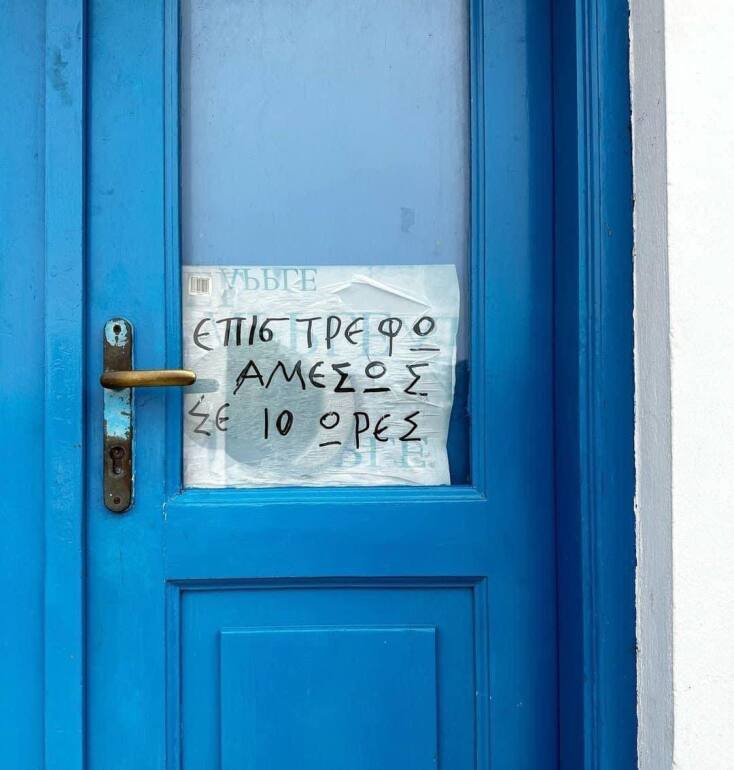 Αστεία memes, ατάκες, YOLO βίντεο, viral, αστεία video στο TikTok που ανέβηκαν στο διαδίκτυο και μας έκαναν να γελάσουμε.