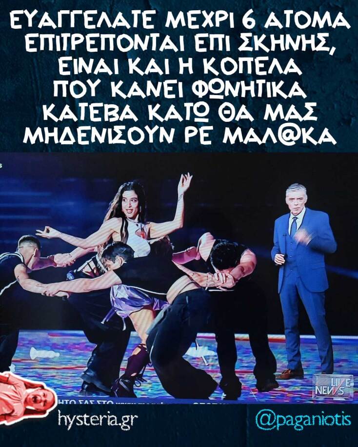 Αστεία memes, ατάκες, YOLO βίντεο, viral, αστεία video στο TikTok που ανέβηκαν στο διαδίκτυο και μας έκαναν να γελάσουμε.