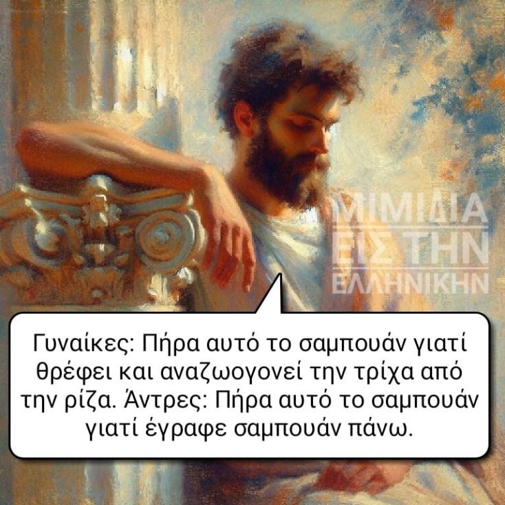 Αστεία memes, ατάκες, YOLO βίντεο, viral, αστεία video στο TikTok που ανέβηκαν στο διαδίκτυο και μας έκαναν να γελάσουμε.