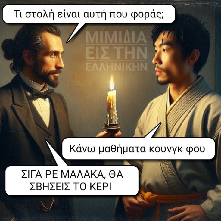 Αστεία memes, ατάκες, YOLO βίντεο, viral, αστεία video στο TikTok που ανέβηκαν στο διαδίκτυο και μας έκαναν να γελάσουμε.