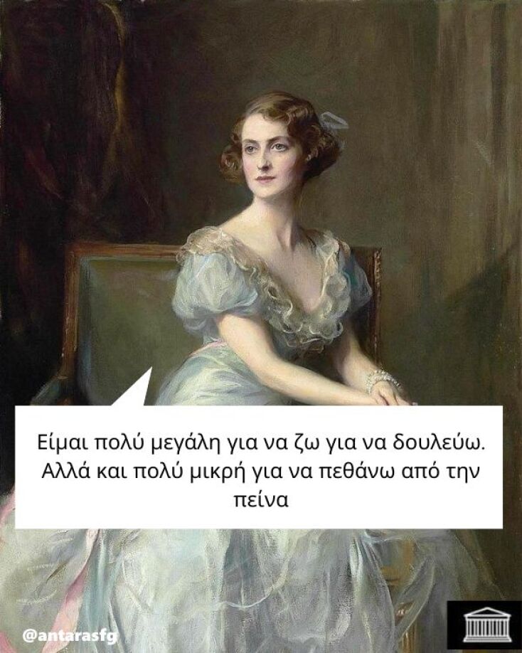 Αστεία memes, ατάκες, YOLO βίντεο, viral, αστεία video στο TikTok που ανέβηκαν στο διαδίκτυο και μας έκαναν να γελάσουμε.