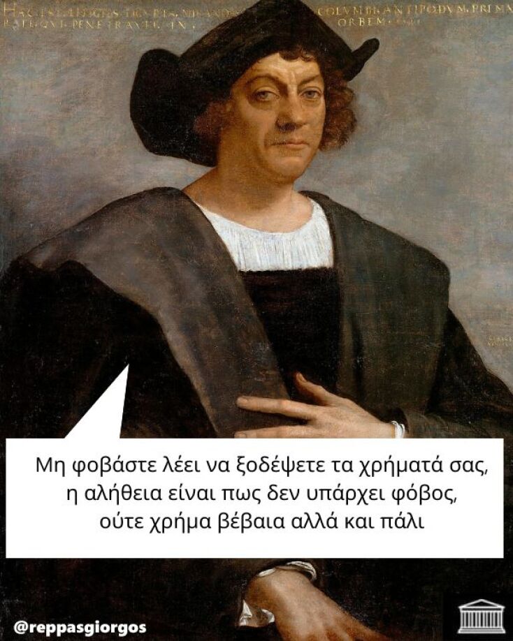 Αστεία memes, ατάκες, YOLO βίντεο, viral, αστεία video στο TikTok που ανέβηκαν στο διαδίκτυο και μας έκαναν να γελάσουμε.