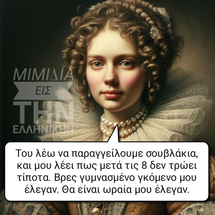 Αστεία memes, ατάκες, YOLO βίντεο, viral, αστεία video στο TikTok που ανέβηκαν στο διαδίκτυο και μας έκαναν να γελάσουμε.