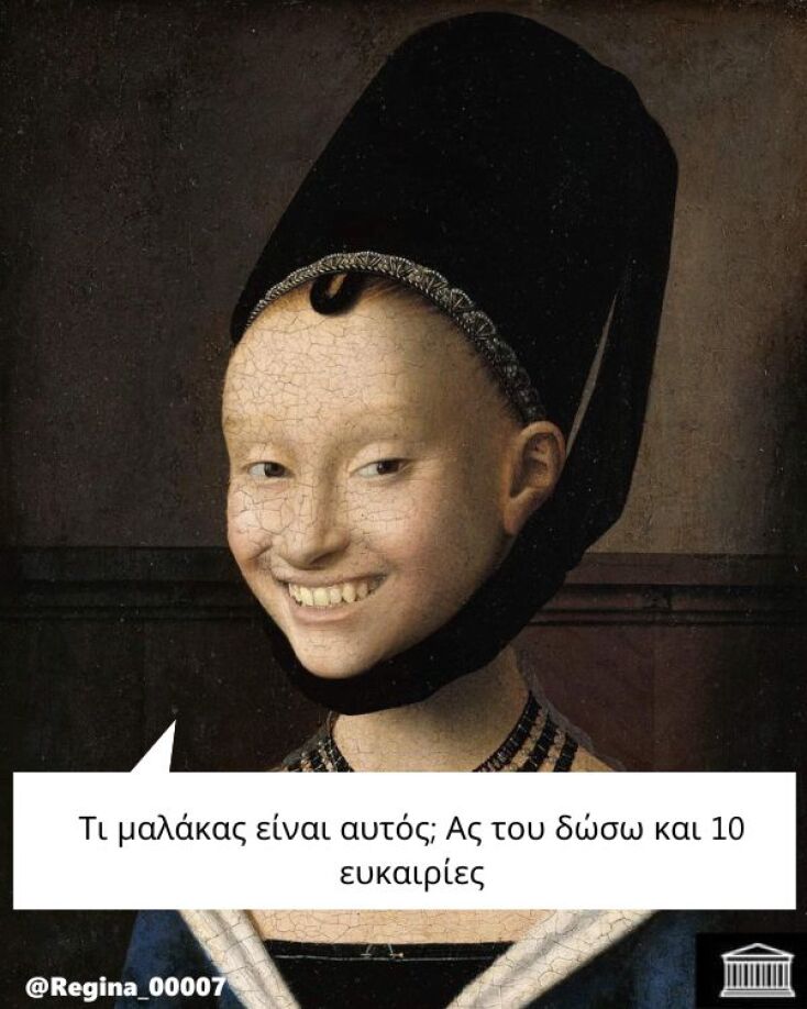 Αστεία memes, ατάκες, YOLO βίντεο, viral, αστεία video στο TikTok που ανέβηκαν στο διαδίκτυο και μας έκαναν να γελάσουμε.