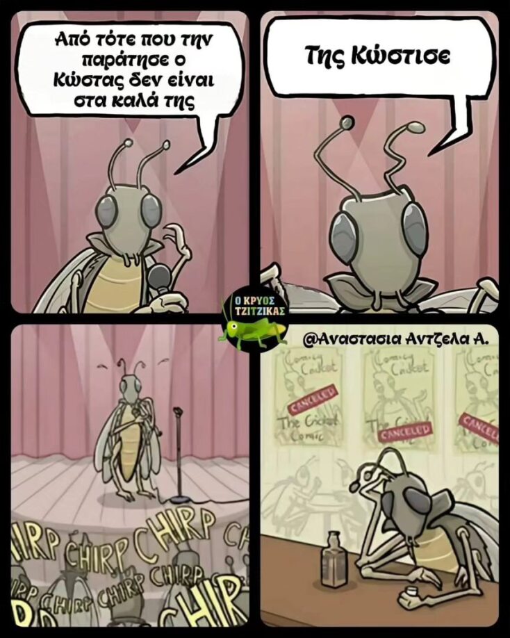 Αστεία memes, ατάκες, YOLO βίντεο, viral, αστεία video στο TikTok που ανέβηκαν στο διαδίκτυο και μας έκαναν να γελάσουμε.