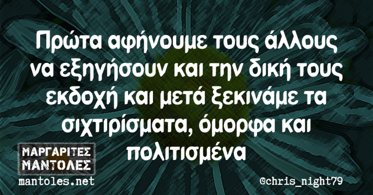 Αστεία memes, ατάκες, YOLO βίντεο, viral, αστεία video στο TikTok που ανέβηκαν στο διαδίκτυο και μας έκαναν να γελάσουμε.