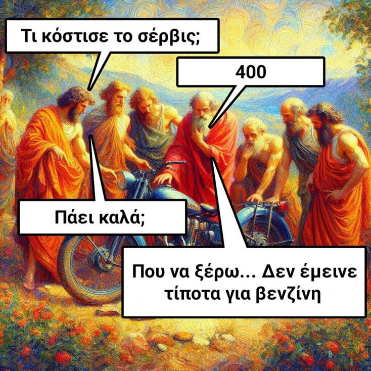 Αστεία memes, ατάκες, YOLO βίντεο, viral, αστεία video στο TikTok που ανέβηκαν στο διαδίκτυο και μας έκαναν να γελάσουμε.