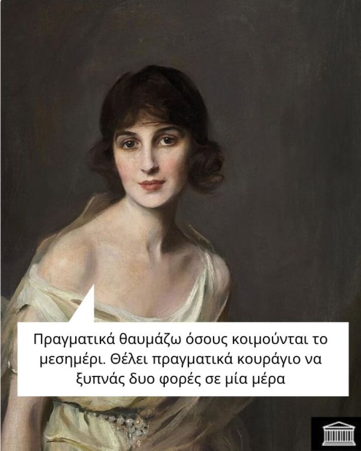 Αστεία memes, ατάκες, YOLO βίντεο, viral, αστεία video στο TikTok που ανέβηκαν στο διαδίκτυο και μας έκαναν να γελάσουμε.