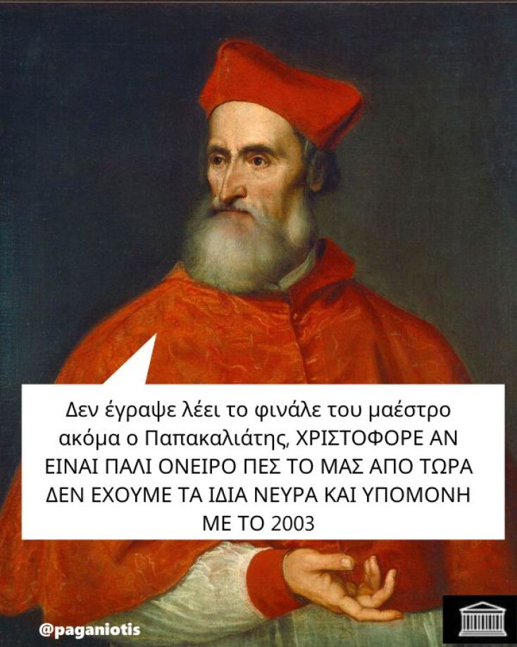 Αστεία memes, ατάκες, YOLO βίντεο, viral, αστεία video στο TikTok που ανέβηκαν στο διαδίκτυο και μας έκαναν να γελάσουμε.
