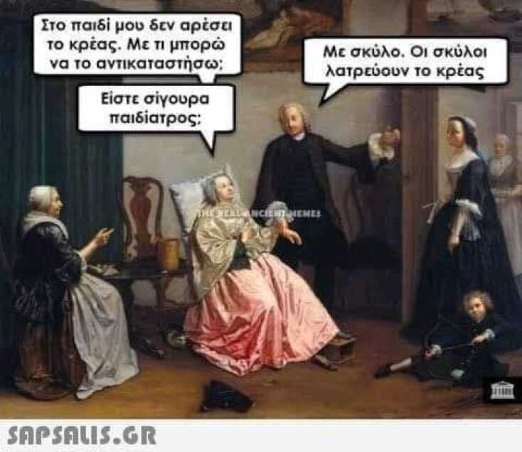 Αστεία memes, ατάκες, YOLO βίντεο, viral, αστεία video στο TikTok που ανέβηκαν στο διαδίκτυο και μας έκαναν να γελάσουμε.