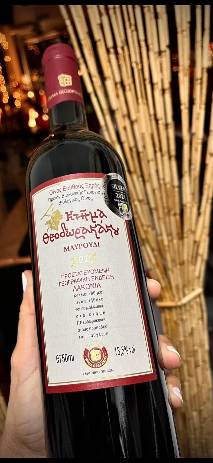 Δεσποινίς Μαργαρίτα, Μαυρούδι