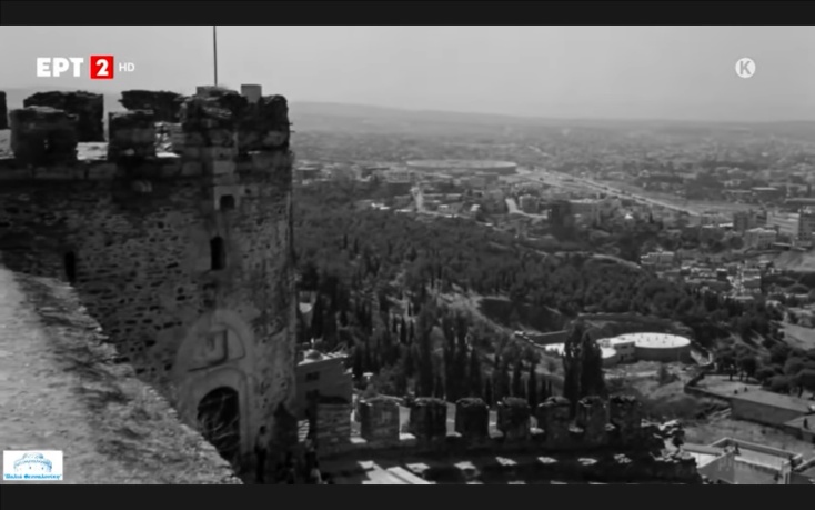 Η Θεσσαλονίκη του 1966 από τον Πύργο Τριγωνίου