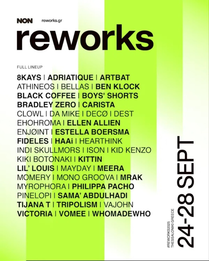 Reworks line up