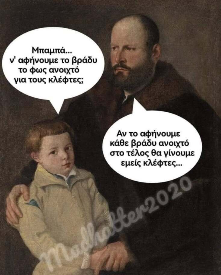 Αστεία memes, ατάκες, YOLO βίντεο, viral, αστεία video στο TikTok που ανέβηκαν στο διαδίκτυο και μας έκαναν να γελάσουμε.