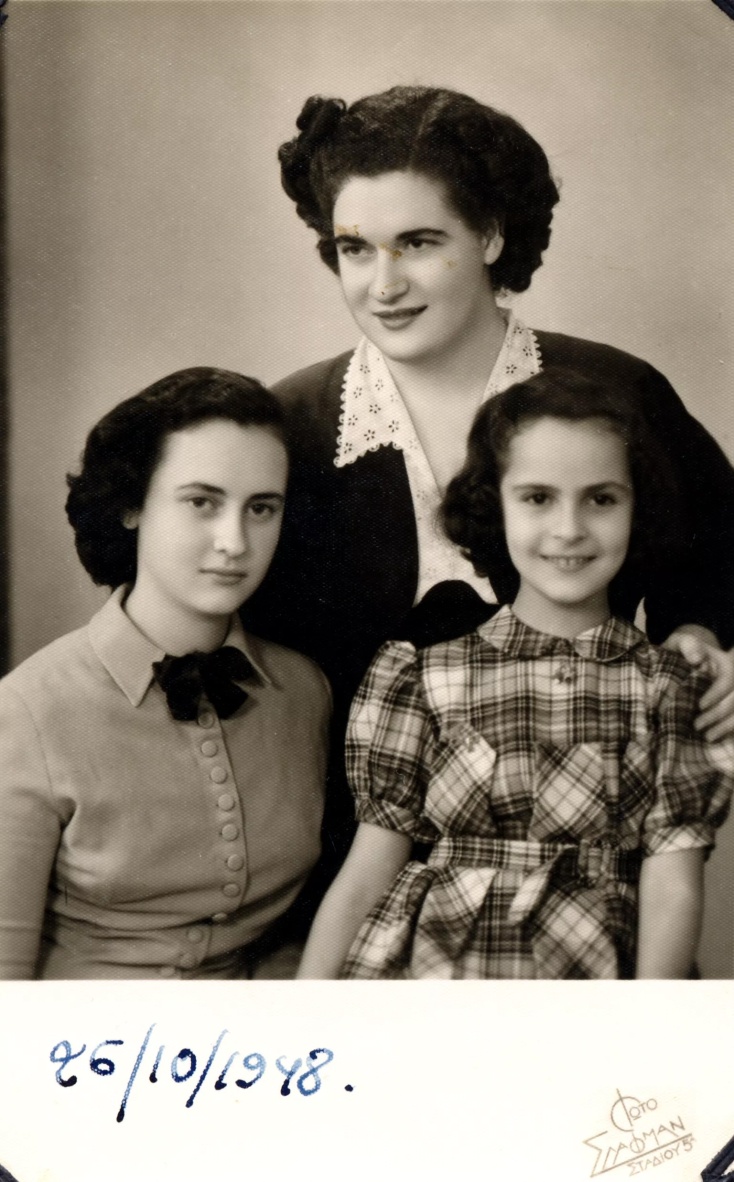 Η Ρόζα Άσσερ με τις αδελφές της Λίλυ Αρούχ και Ντενίζ Μπεραχά